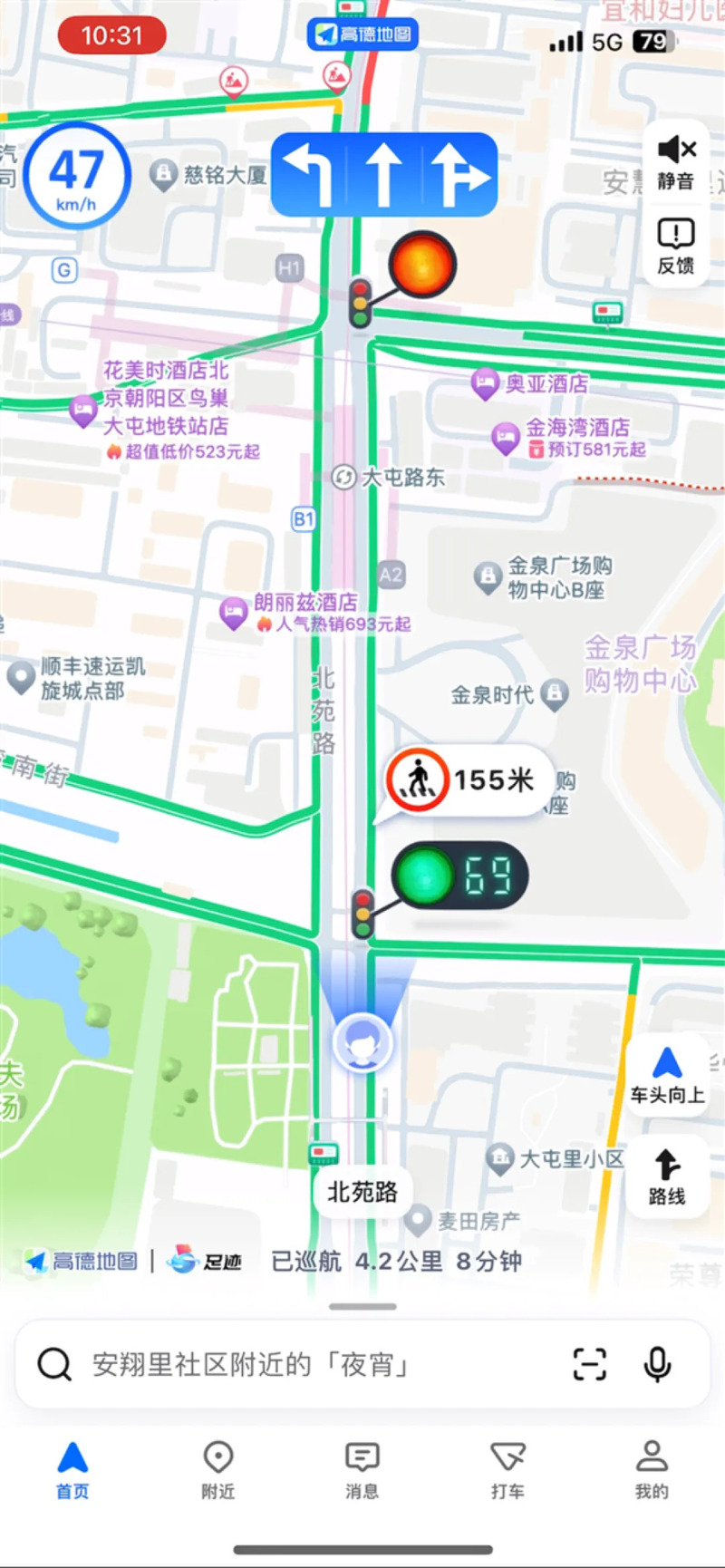 Navigation map on smartphone