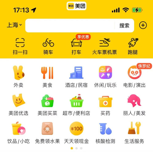 Food delivery app order