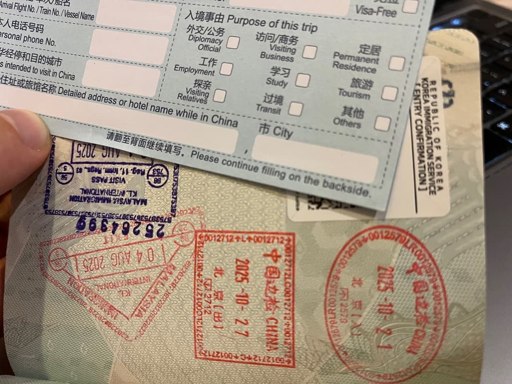 Passport and entry stamp
